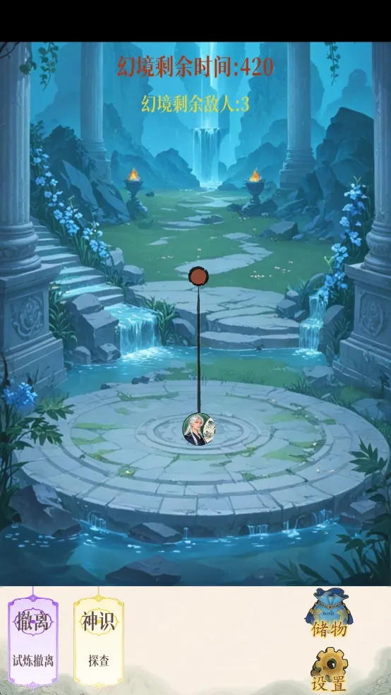 �þ�����(���ɽ�ɫ������Ϸ)