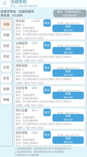 ƽ����������(����ð����Ϸ)v3.3 ��Ѱ��ͼ