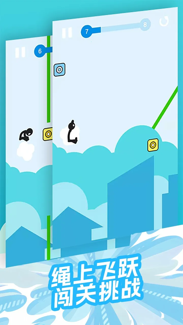 ���з�Ծ(����˽�����Ϸ)v1.0.0 ��׿���ͼ