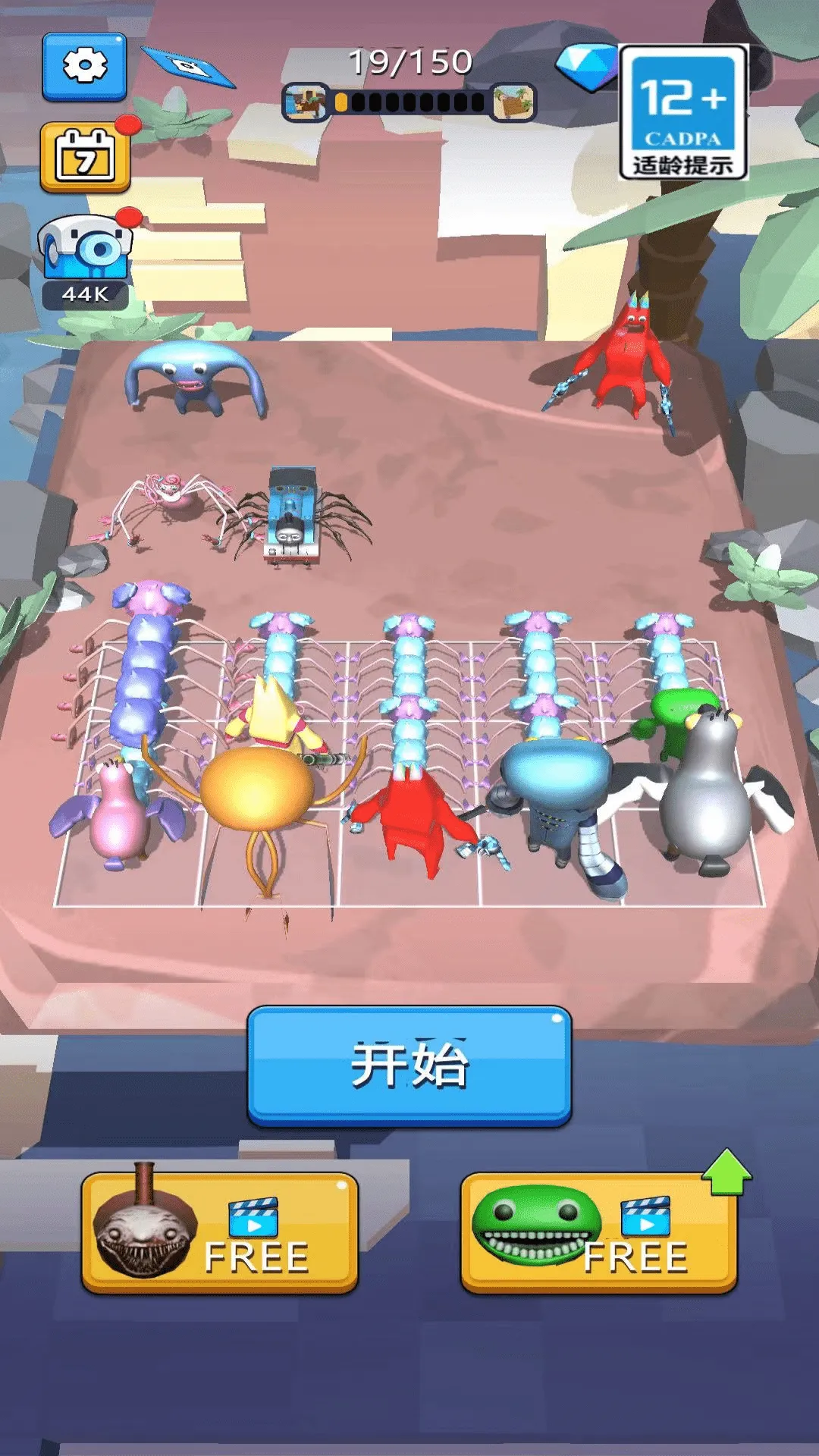 不屈的战斗(策略合成战斗游戏) 不屈的战斗(策略合成战斗游戏)