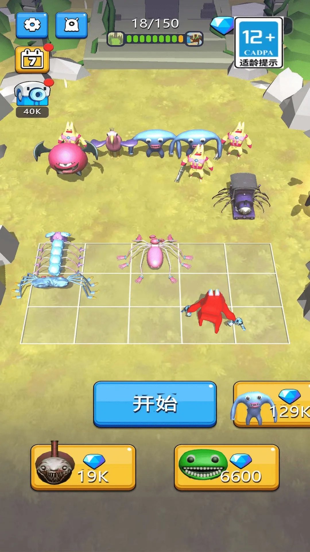 ������ս��(���Ժϳ�ս����Ϸ)v2.0.2 ��Ѱ��ͼ