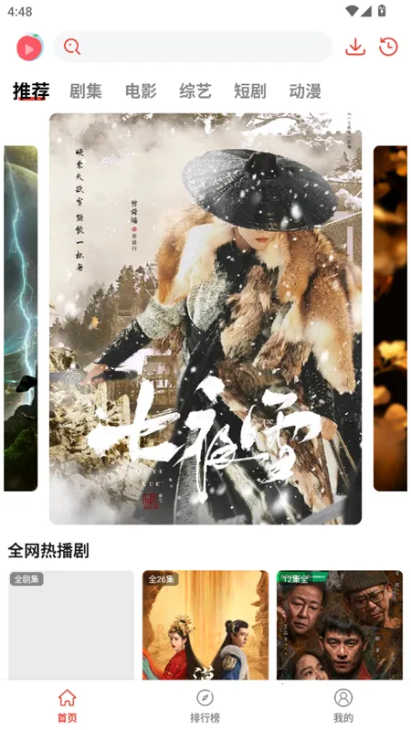 ����Ȥ��(Ӱ�Ӳ�������)v1.0.0.0 �ٷ������ͼ