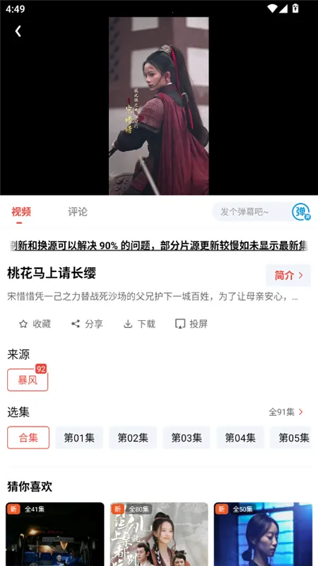 ����Ȥ��(Ӱ�Ӳ�������)v1.0.0.0 �ٷ������ͼ