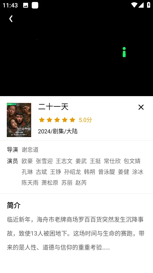 ����Ȥ��(Ӱ�Ӳ�������)v1.0.0.0 �ٷ������ͼ