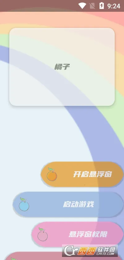 ����������2025�ٷ����°汾v10.0.0 ��׿���ͼ