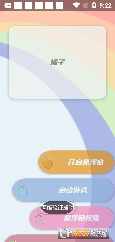 ����������2025�ٷ����°汾v10.0.0 ��׿���ͼ