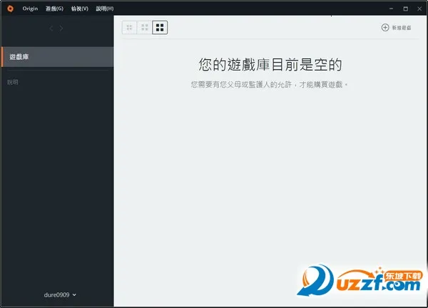 橘子软件库2025官方最新版本 橘子软件库2025官方最新版本