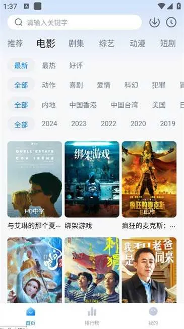 ����Ӱ��(Ӱ�Ӳ�������)v1.0.1 ��׿���ͼ