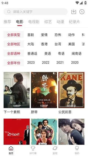 ����Ӱ��(Ӱ�Ӳ�������)v1.0.1 ��׿���ͼ