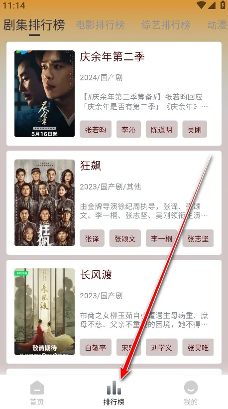 猫视界2025官方正版 猫视界2025官方正版