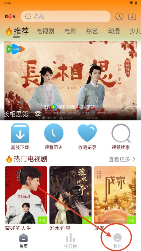 猫视界2025官方正版 猫视界2025官方正版