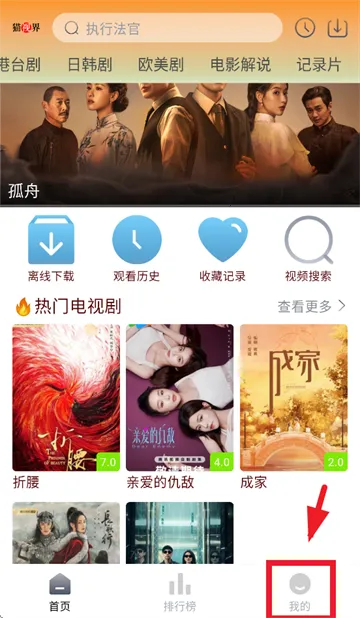 猫视界2025官方正版 猫视界2025官方正版