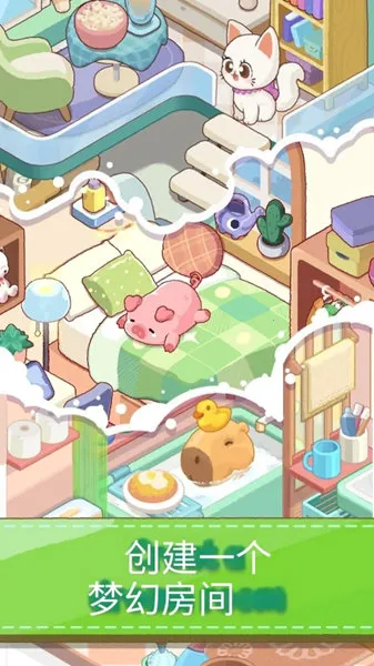 �λÿͷ�(װ��װ����Ϸ)v1.7.3 ��Ѱ��ͼ