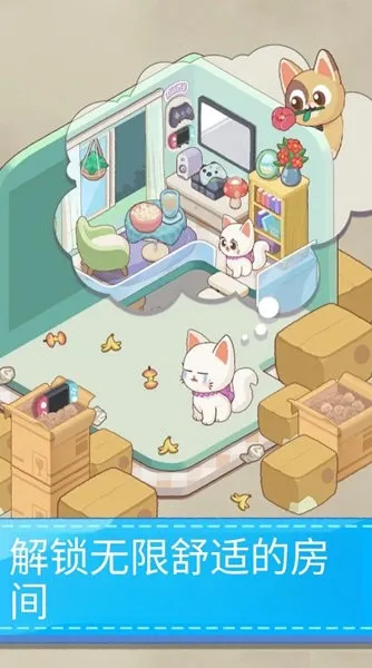 �λÿͷ�(װ��װ����Ϸ)v1.7.3 ��Ѱ��ͼ