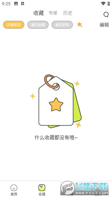 ��ľ���������ֻ���v4.5.2 �ٷ������ͼ