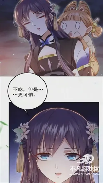 春木漫画最新手机版 春木漫画最新手机版