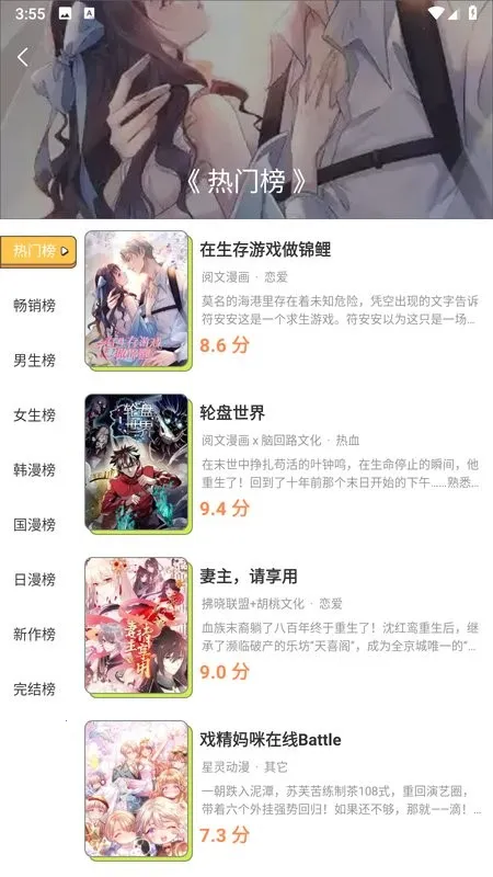 ��ľ���������ֻ���v4.5.2 �ٷ������ͼ