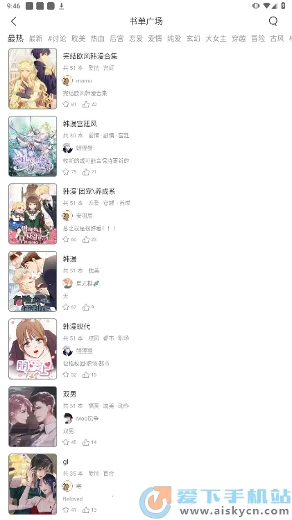 ��ľ���������ֻ���v4.5.2 �ٷ������ͼ