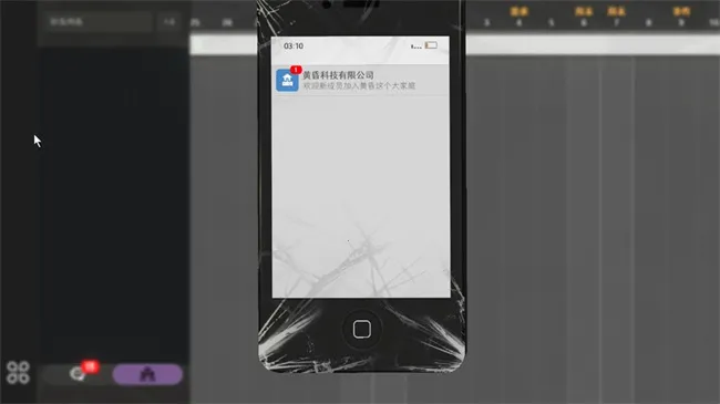 �ƻ�Ƽ����޹�˾2025���°汾v0.11281739 �ֻ����ͼ