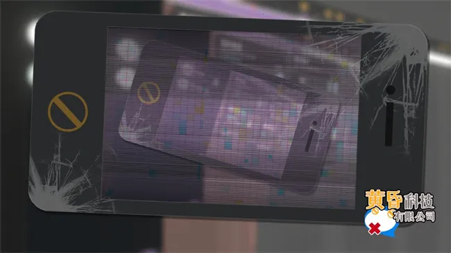 �ƻ�Ƽ����޹�˾2025���°汾v0.11281739 �ֻ����ͼ