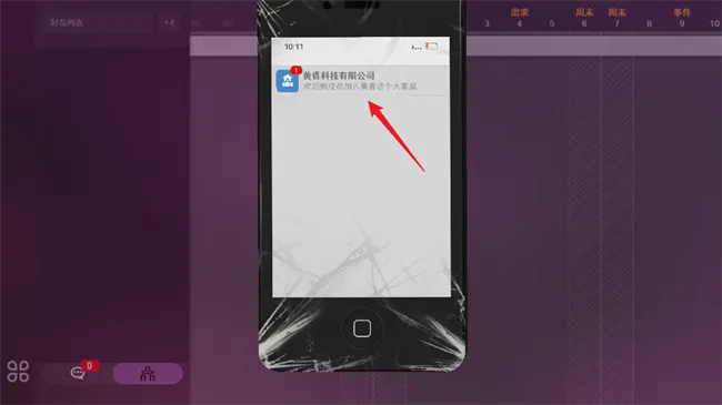 黄昏科技有限公司2025最新版本 黄昏科技有限公司2025最新版本