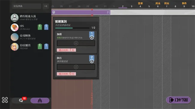 黄昏科技有限公司2025最新版本 黄昏科技有限公司2025最新版本