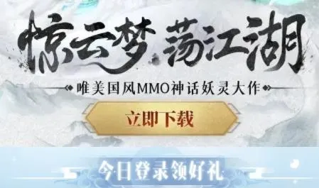 龙途(挂机修仙游戏) 龙途(挂机修仙游戏)