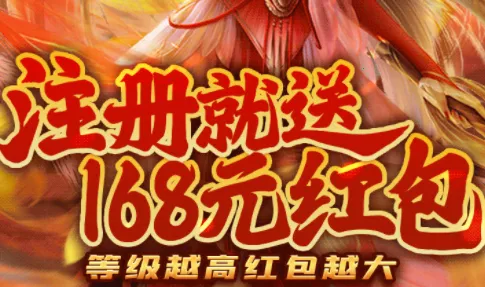 龙途(挂机修仙游戏) 龙途(挂机修仙游戏)