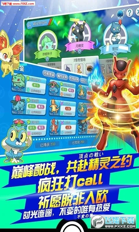 �������2025�ٷ����°汾v1.0.009 ��׿���ͼ