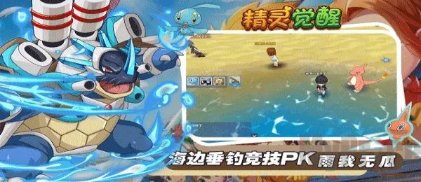 精灵觉醒2025官方最新版本 精灵觉醒2025官方最新版本