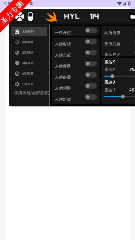 ������2025�ٷ�����v1.06 �ٷ������ͼ