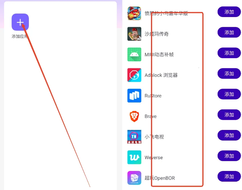 火焰鸟2025官方正版 火焰鸟2025官方正版
