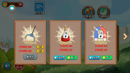 黄金矿工历险记(黄金矿工游戏玩法) 黄金矿工历险记(黄金矿工游戏玩法)