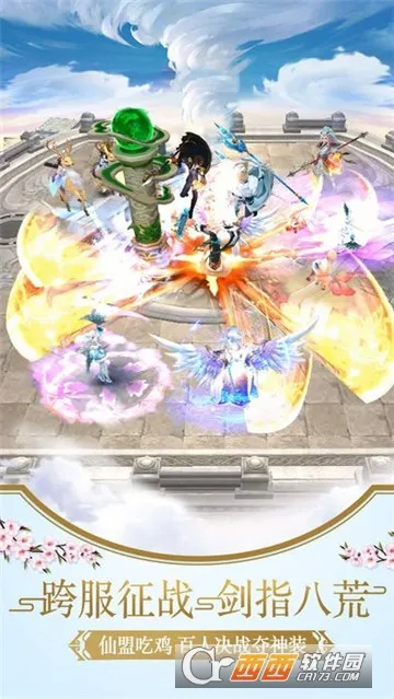 ���þ���(���Է�����Ϸ)v1.7.0 �ٷ������ͼ