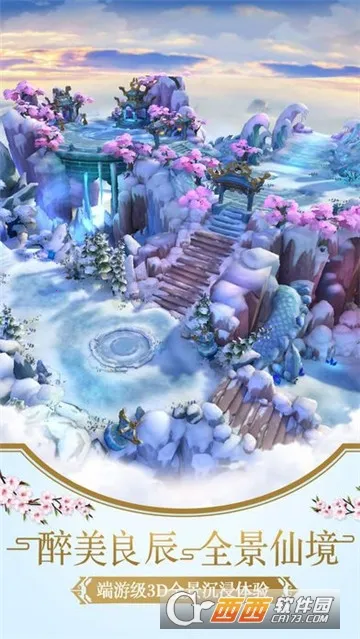 放置军团(策略放置游戏) 放置军团(策略放置游戏)