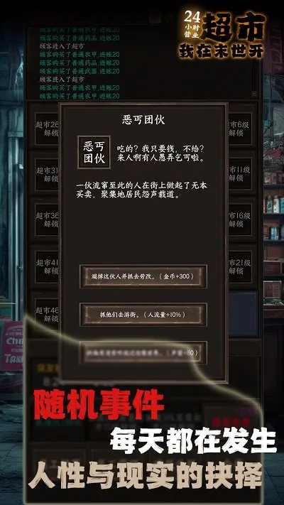 ����ĩ�������а�׿���ֻ���v13.0 ��Ѱ��ͼ