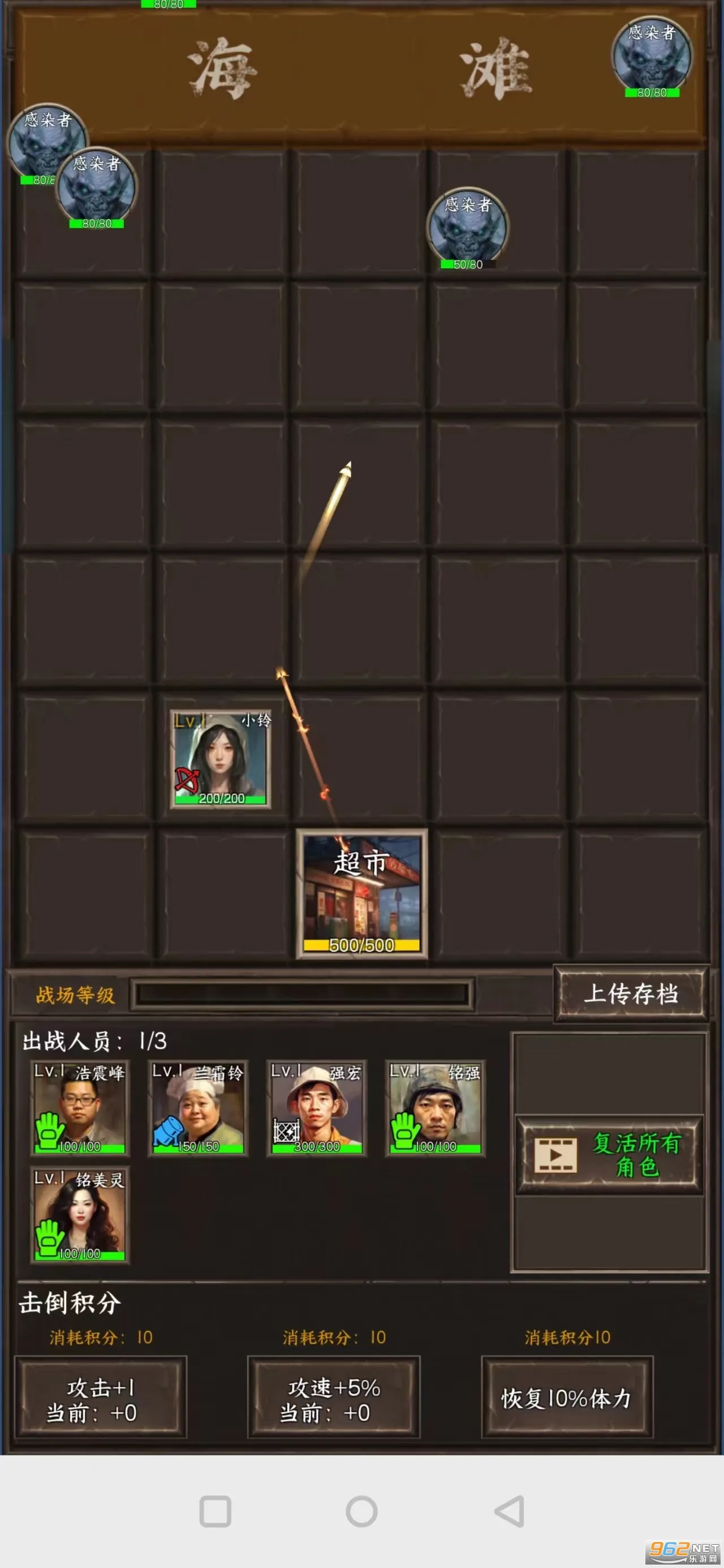 ����ĩ�������а�׿���ֻ���v13.0 ��Ѱ��ͼ