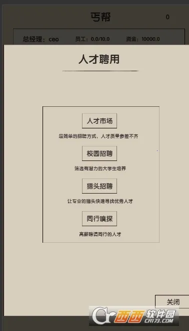 δ������2(����ģ����Ϸ)v5 �ֻ����ͼ