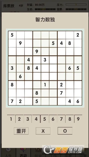 δ������2(����ģ����Ϸ)v5 �ֻ����ͼ