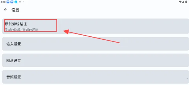cemu模拟器最新手机版 cemu模拟器最新手机版