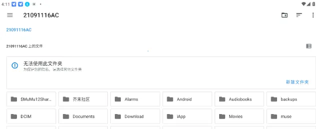 cemu模拟器最新手机版 cemu模拟器最新手机版