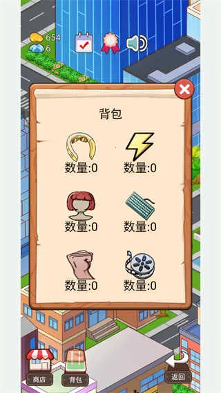 火锅模拟器最新手机版 火锅模拟器最新手机版