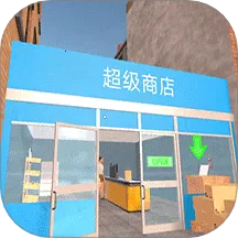 ��ҵ���ģ����(��ҵ��Ӫ��Ϸ)v189.1.1 �ֻ���