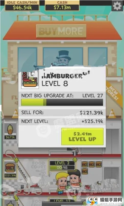 ��ҵ���ģ����(��ҵ��Ӫ��Ϸ)v189.1.1 �ֻ����ͼ