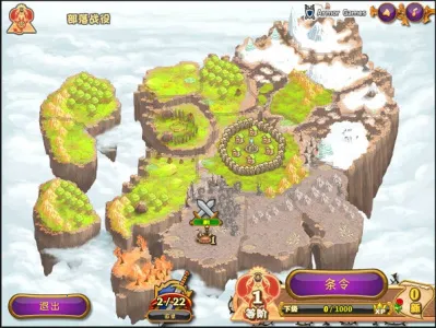 �ǰ�����(����������Ϸ)v0.6.19 �ٷ������ͼ