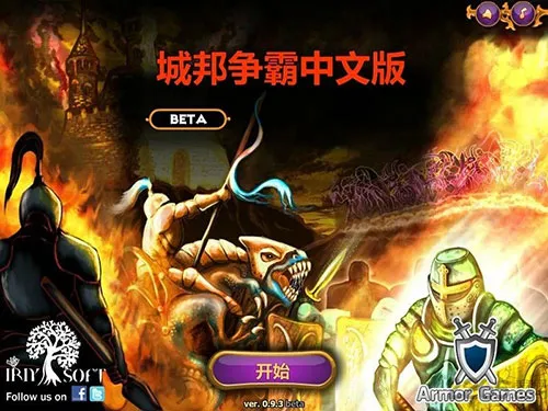 �ǰ�����(����������Ϸ)v0.6.19 �ٷ������ͼ