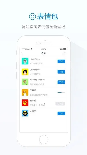 �����������������ֻ���v11.34.2 �ٷ������ͼ