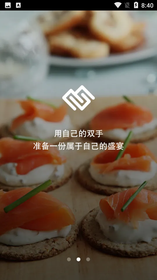 ��ʳ�������ֻ���v2.0 ��Ѱ��ͼ