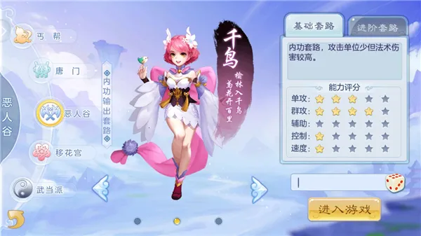 徒儿快跑(宠物策略手游) 徒儿快跑(宠物策略手游)