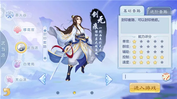 徒儿快跑(宠物策略手游) 徒儿快跑(宠物策略手游)